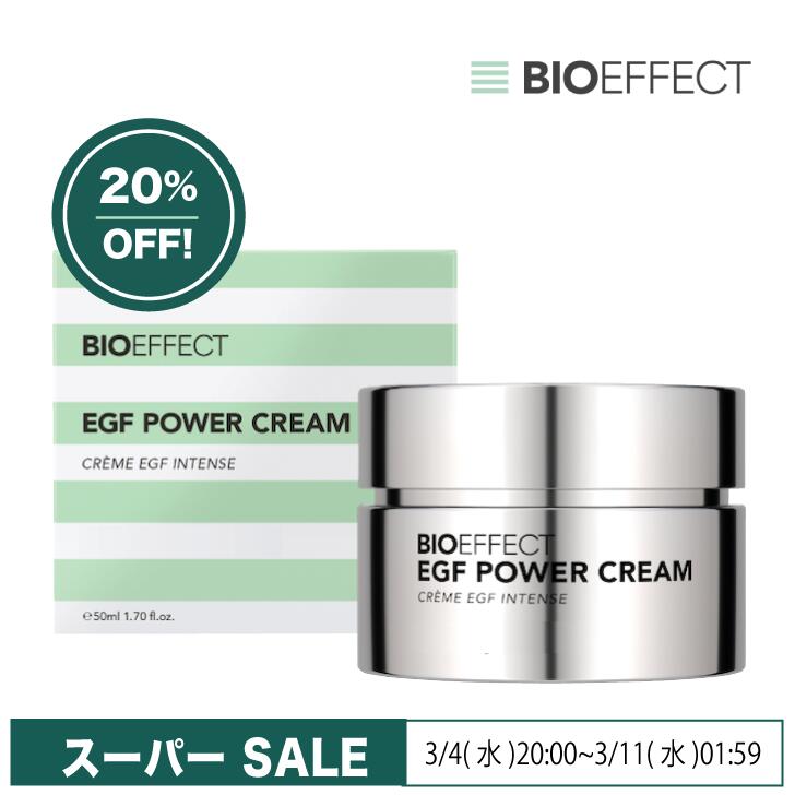楽天市場 | 公式バイオエフェクトショップ - BIOEFFECTは植物由来EGF