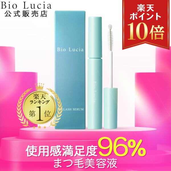 楽天市場】【P10倍☆3/1 23:59まで】【 楽天 ランキング 1位 】 公式