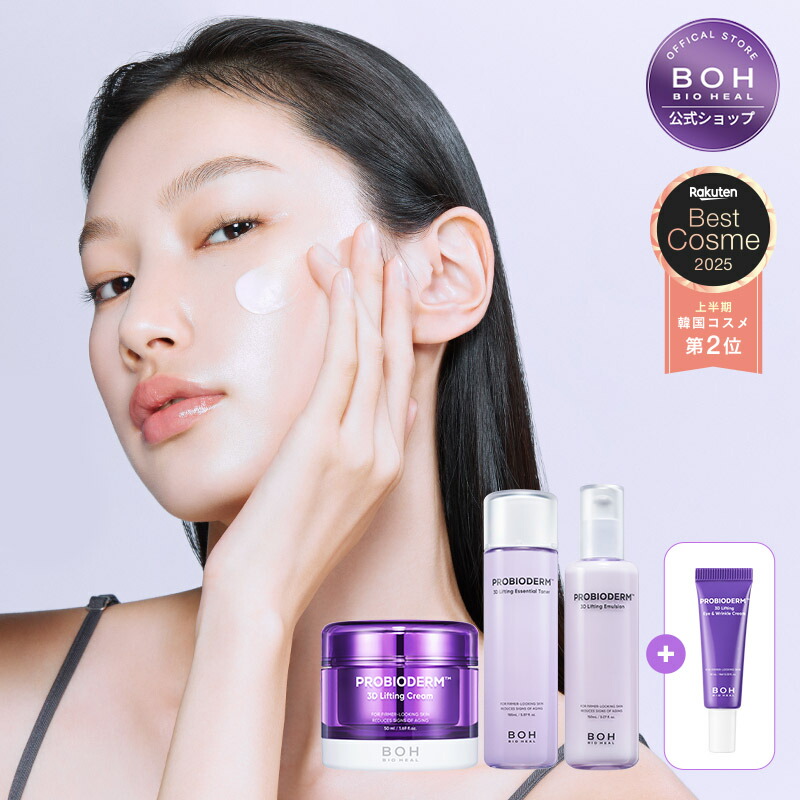 楽天市場】プロバイオダーム リペアの通販