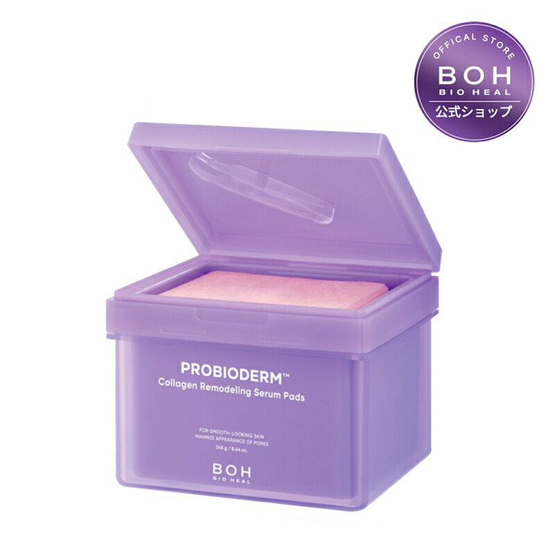 バイオヒールボ コラーゲンリモデリングセラム30ml+デバイス毛穴