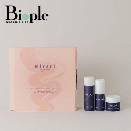 楽天市場】n organic トライアル（セット｜スキンケア）：美容・コスメ