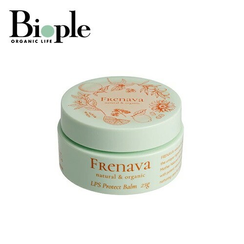 楽天市場】【FRENAVA natural&organic】LPSプロテクトバーム