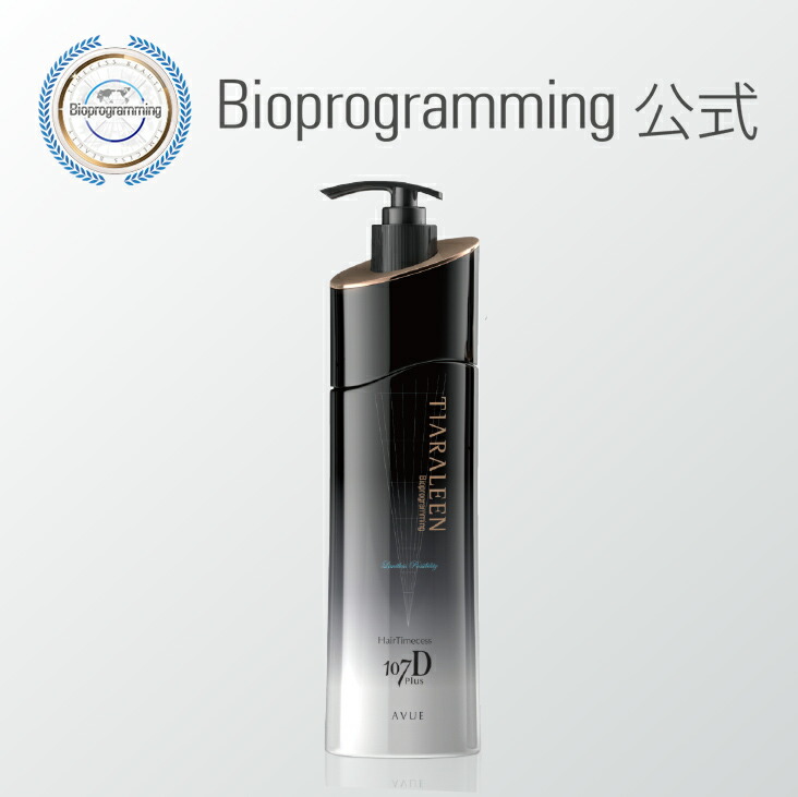 楽天市場】ヘアタイムセス 107D Plus アビュー（ヘアコンディショナー