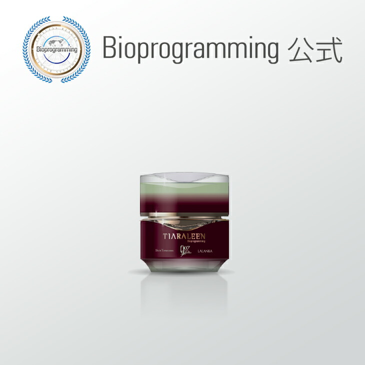 楽天市場】スキンタイムセス 907D Plus ラランカ（クリーム）バイオ