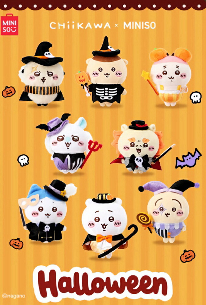 楽天市場】公式正規品 ちいかわ&Chiikawaコラボ商品 MINISO ハロウィン