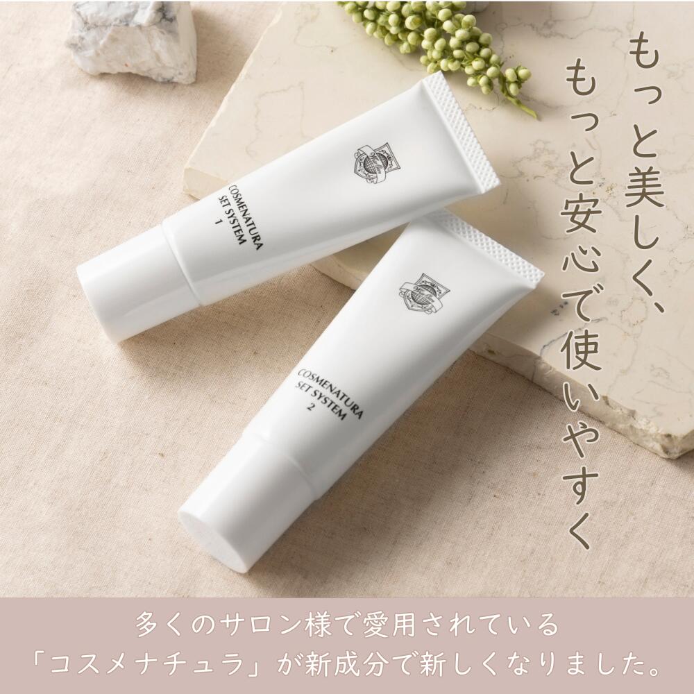 楽天市場】【クーポン利用で最大500円OFF】コスメナチュラセット