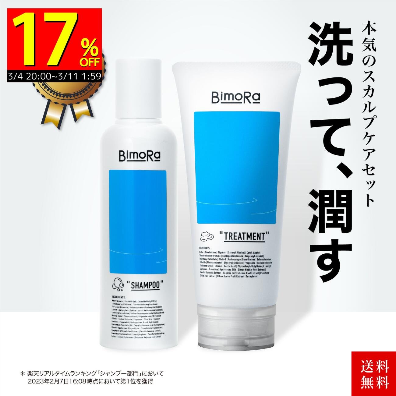 楽天市場】ピリモ ファームスキンクリア セットの通販