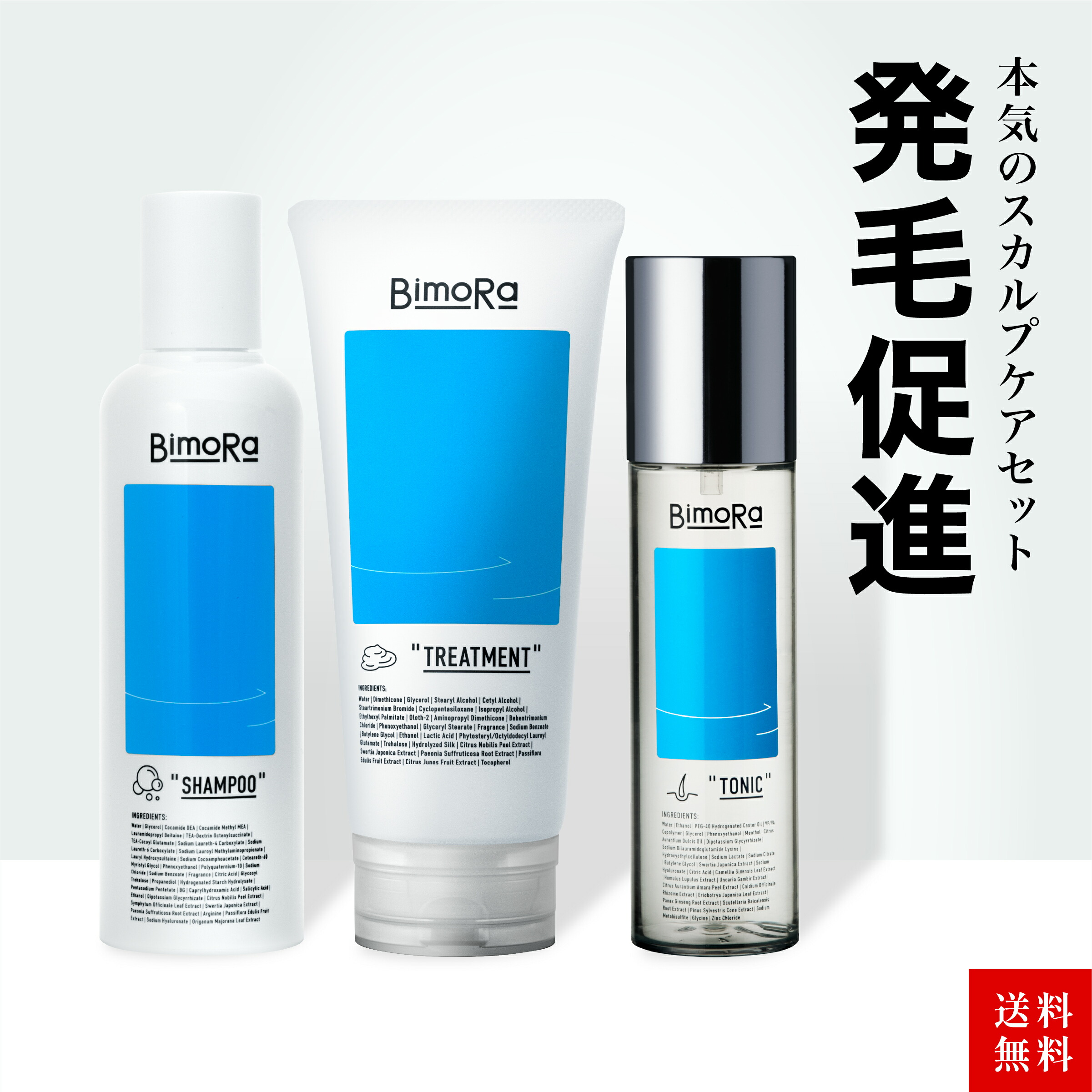 楽天市場】【300円OFFクーポン配布中】セット シャンプー