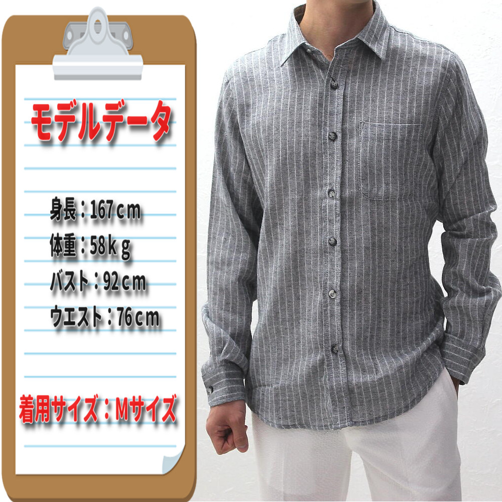 楽天市場】ストライプシャツ 長袖シャツ 綿 コットンブレンド メンズ