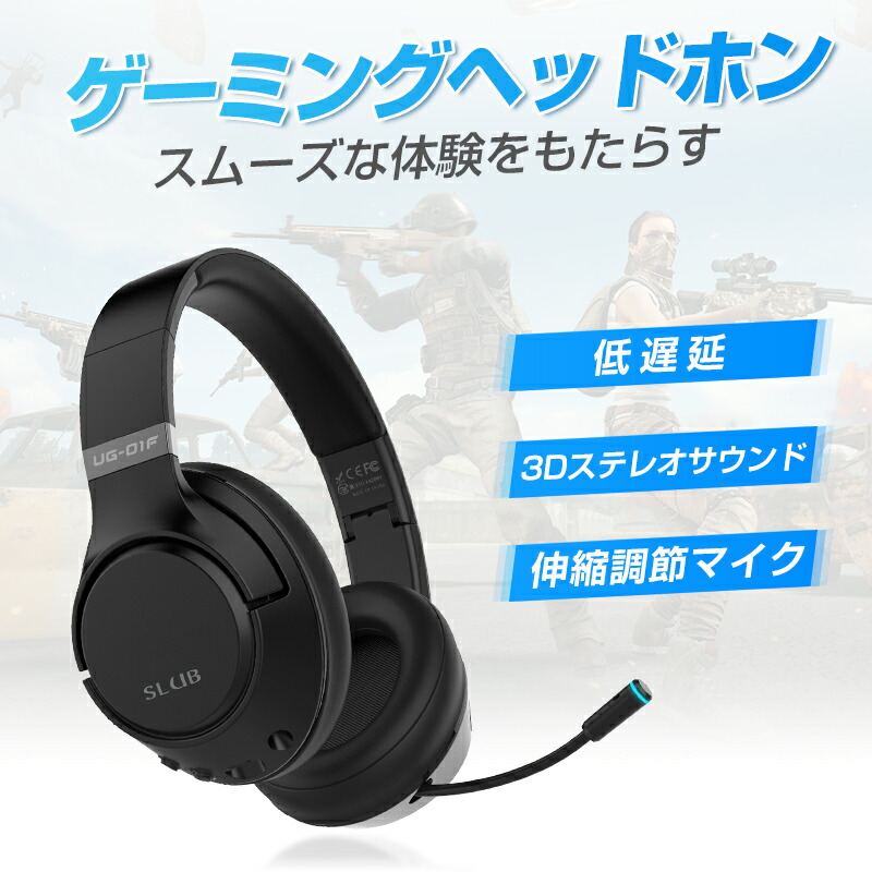 楽天市場】ゲーミングヘッドセット Bluetooth5.2 ワイヤレスイヤホン