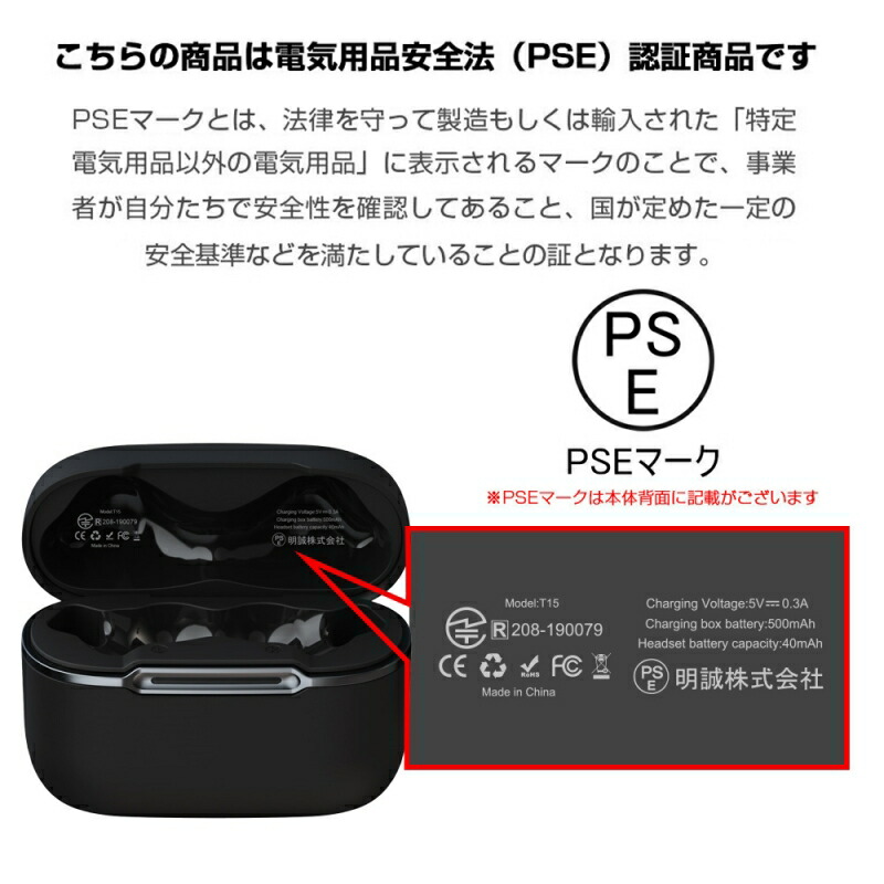 楽天市場】最新 2026年 新発売 ワイヤレスイヤホン型集音器 集音器に