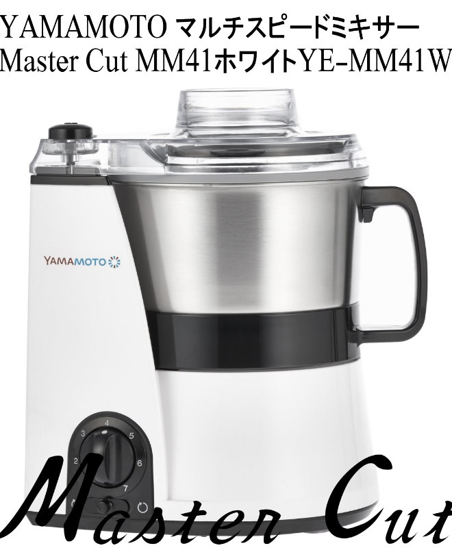 楽天市場】山本電気 master cut mm41の通販
