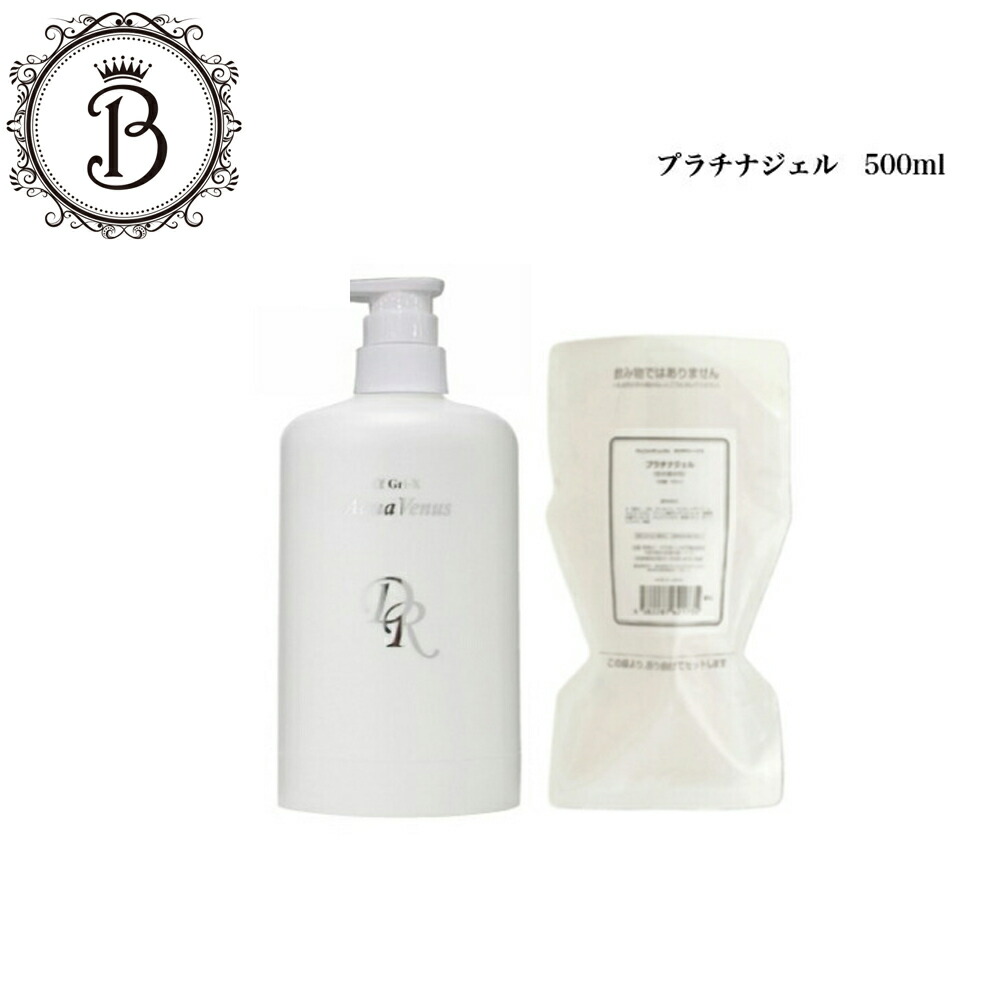 楽天市場】ドクターリセラ（化粧水・ローション｜スキンケア）：美容