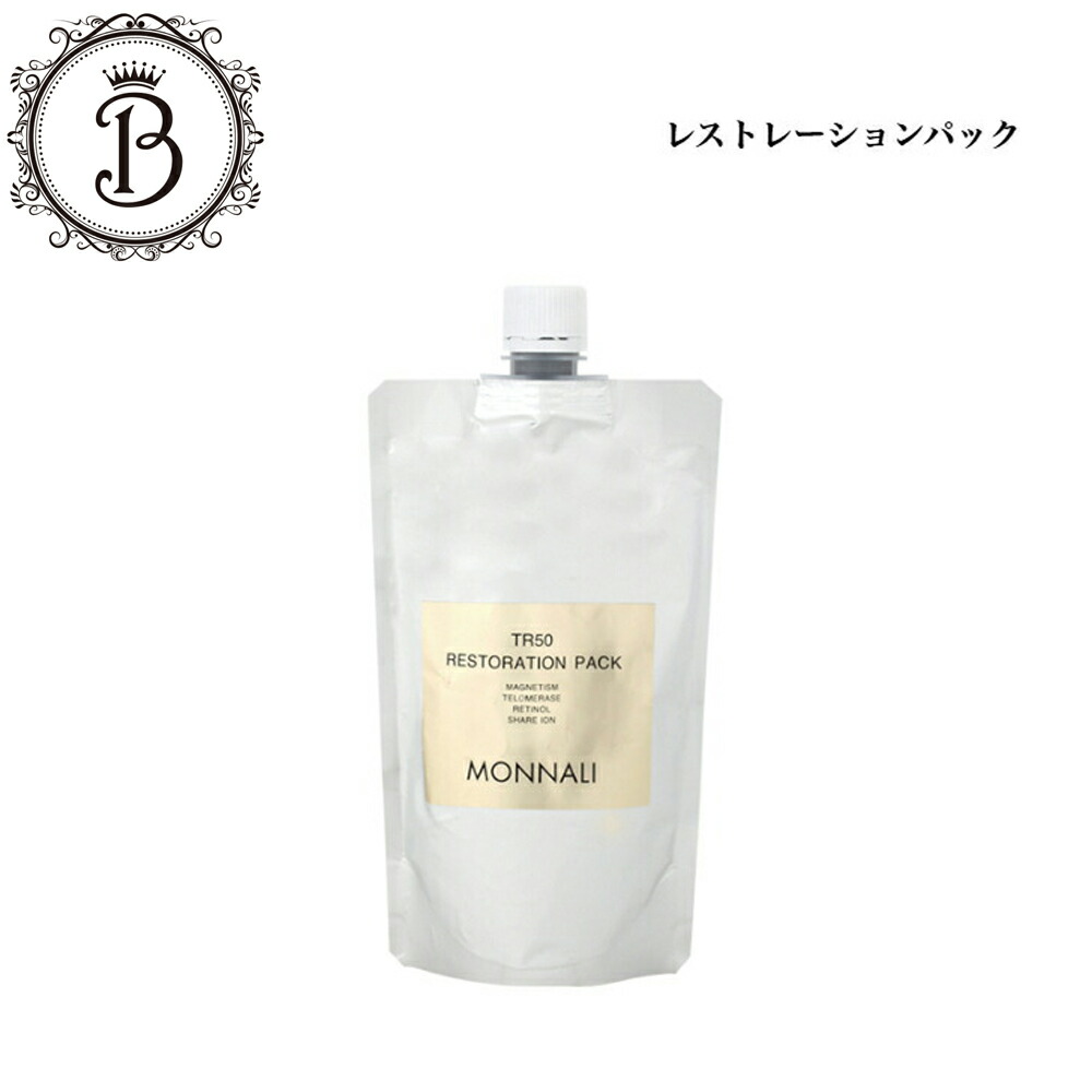楽天市場】モナリ ゴールドシリーズ TR50 レストレーションパック 440g