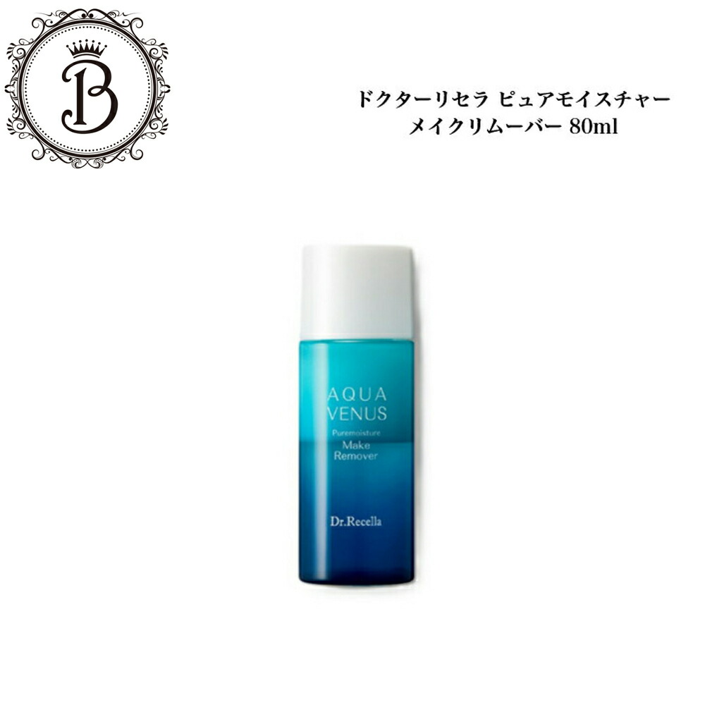 楽天市場】ドクターリセラ ピュアモイスチャージェルの通販