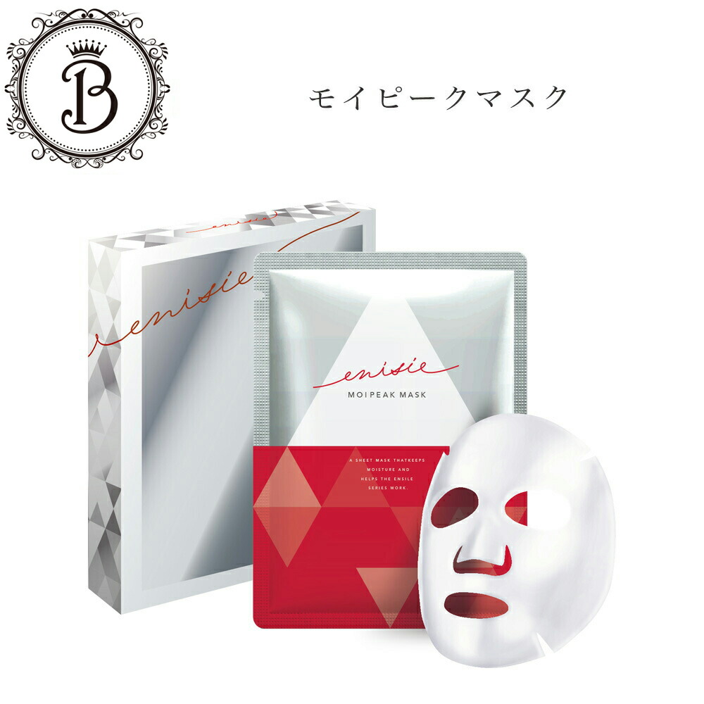 楽天市場】エニシー モイピークマスク 5枚入 サロン専売品 送料無料