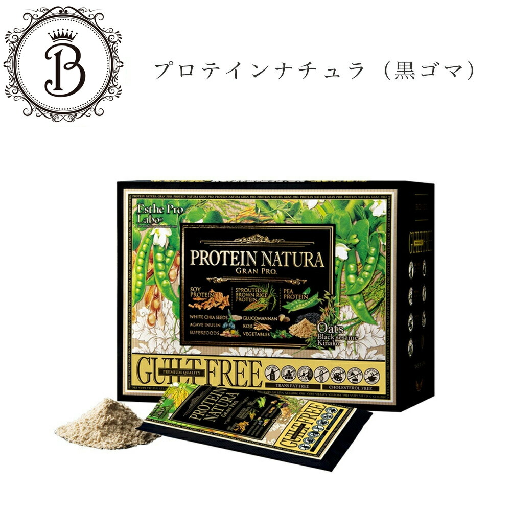 楽天市場】エステプロラボ セブンズ フェイスマスク 28ml×7枚入 保湿