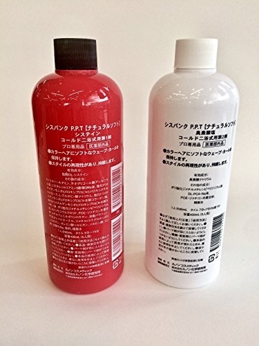 楽天市場】パーマ液 PPT システィーン配合 ナチュラルソフト NS シス