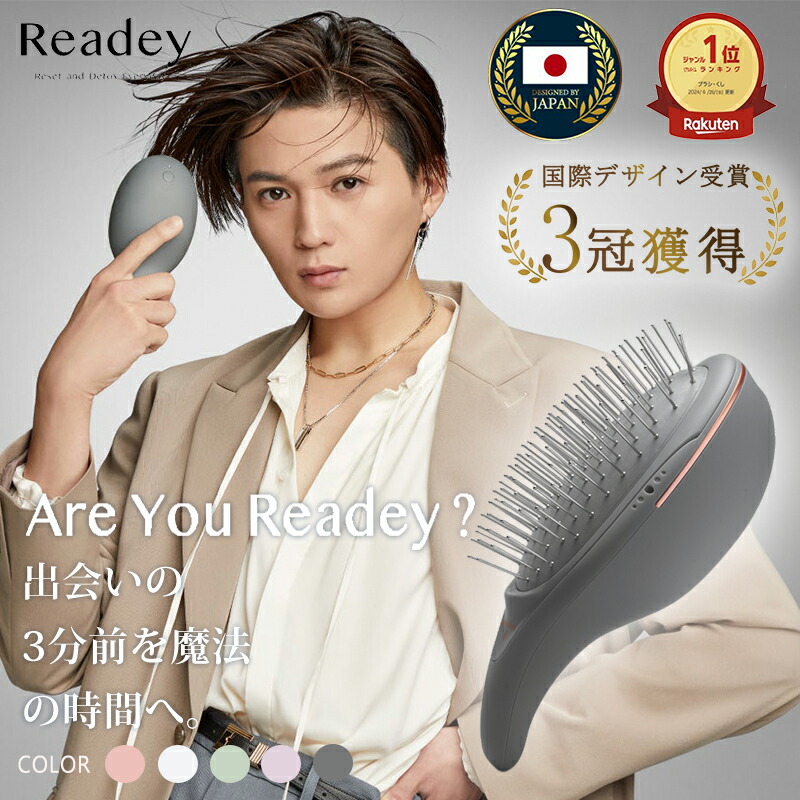 楽天市場】＼ 正規品 ／【楽天1位】Readey公式 八木勇征xReadey
