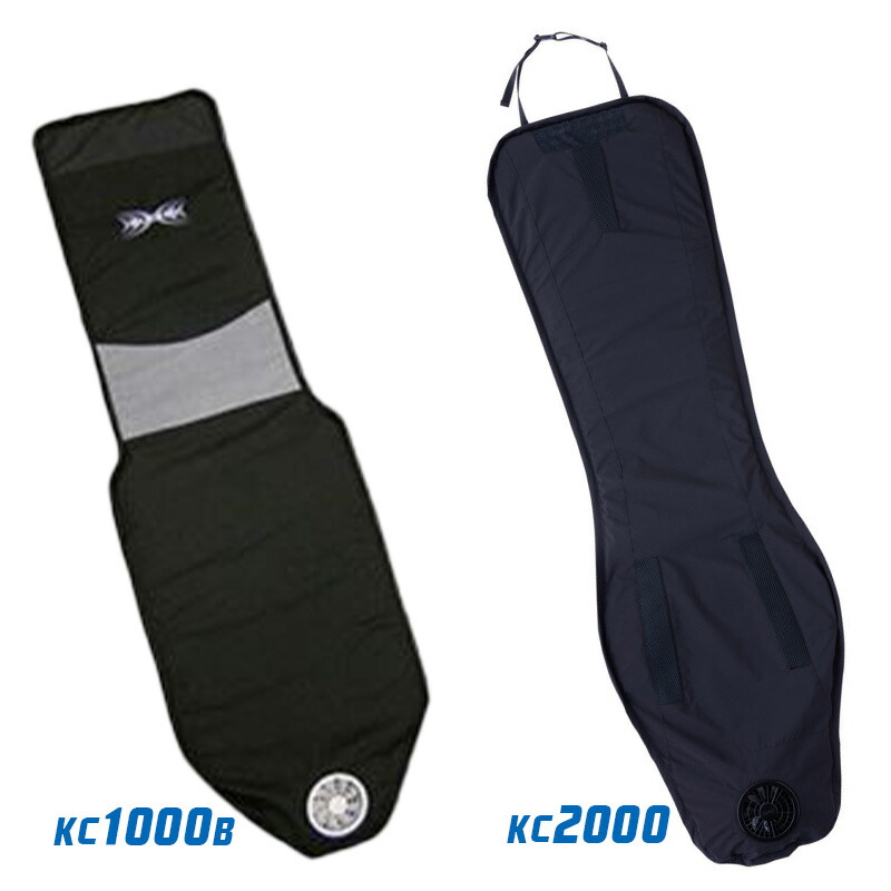 楽天市場】クールクッション 空調服 正規品【KC1000B/KC2000】【送料