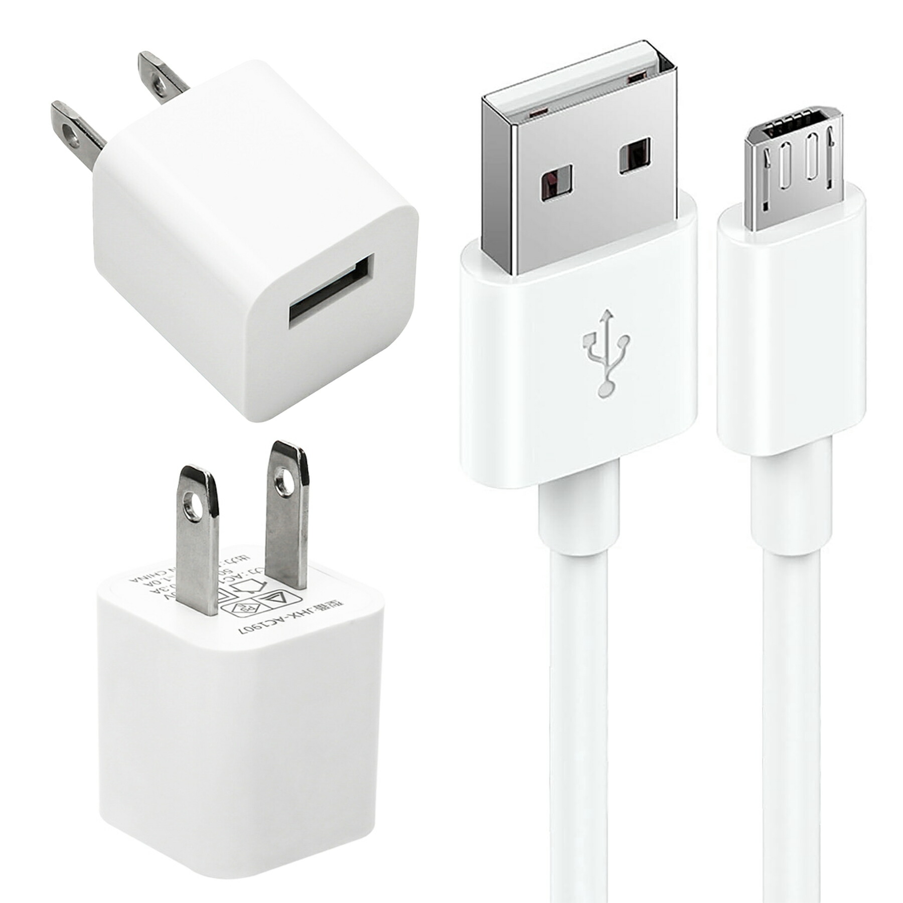 楽天市場】micro USB ケーブル 1.0m 充電器 セット 電源 アダプタ