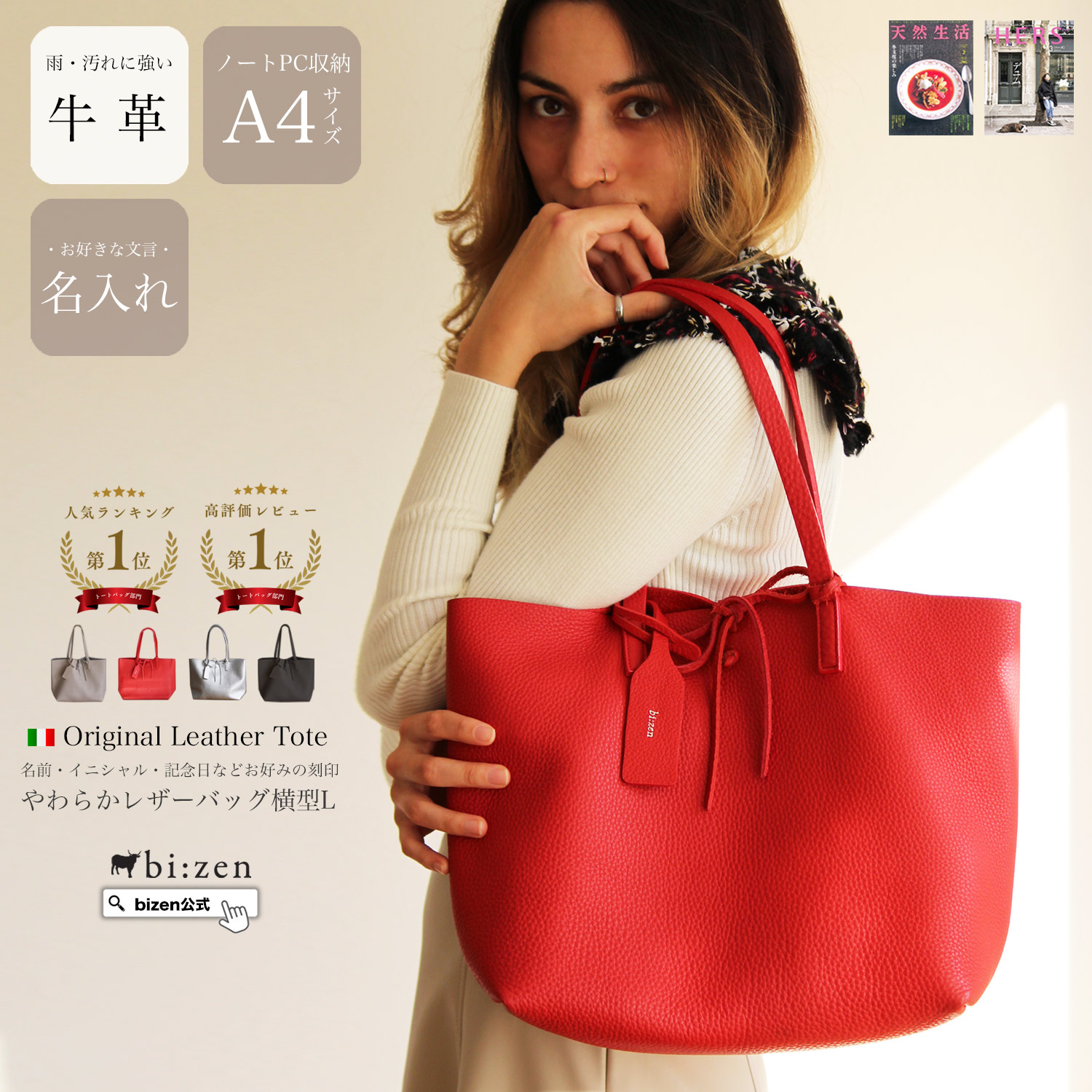 楽天市場】【bizen ビゼン】【牛革ポーチ プレゼント中！】内田有紀