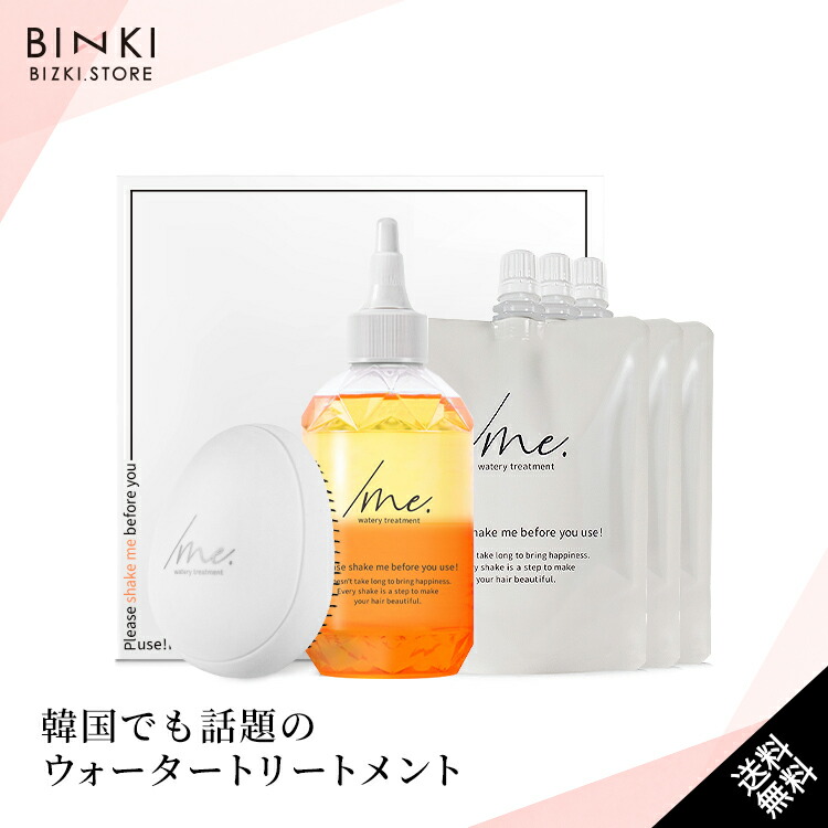 楽天市場】【ビズキ公式】シェイクミー 190mL [本体1個 + 詰め替え