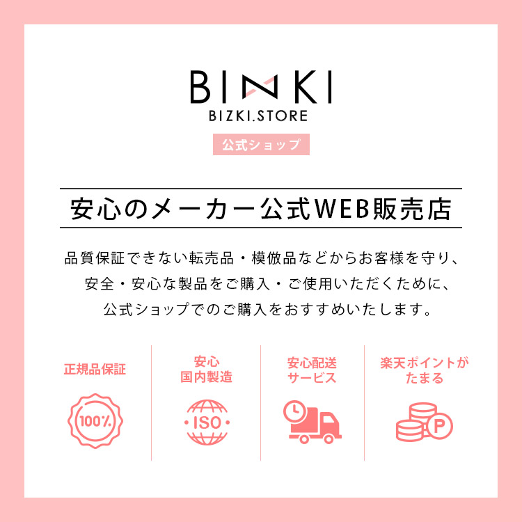 即日発送】Asettenai? アセッテナイ 制汗剤 2個セット 楽天市場
