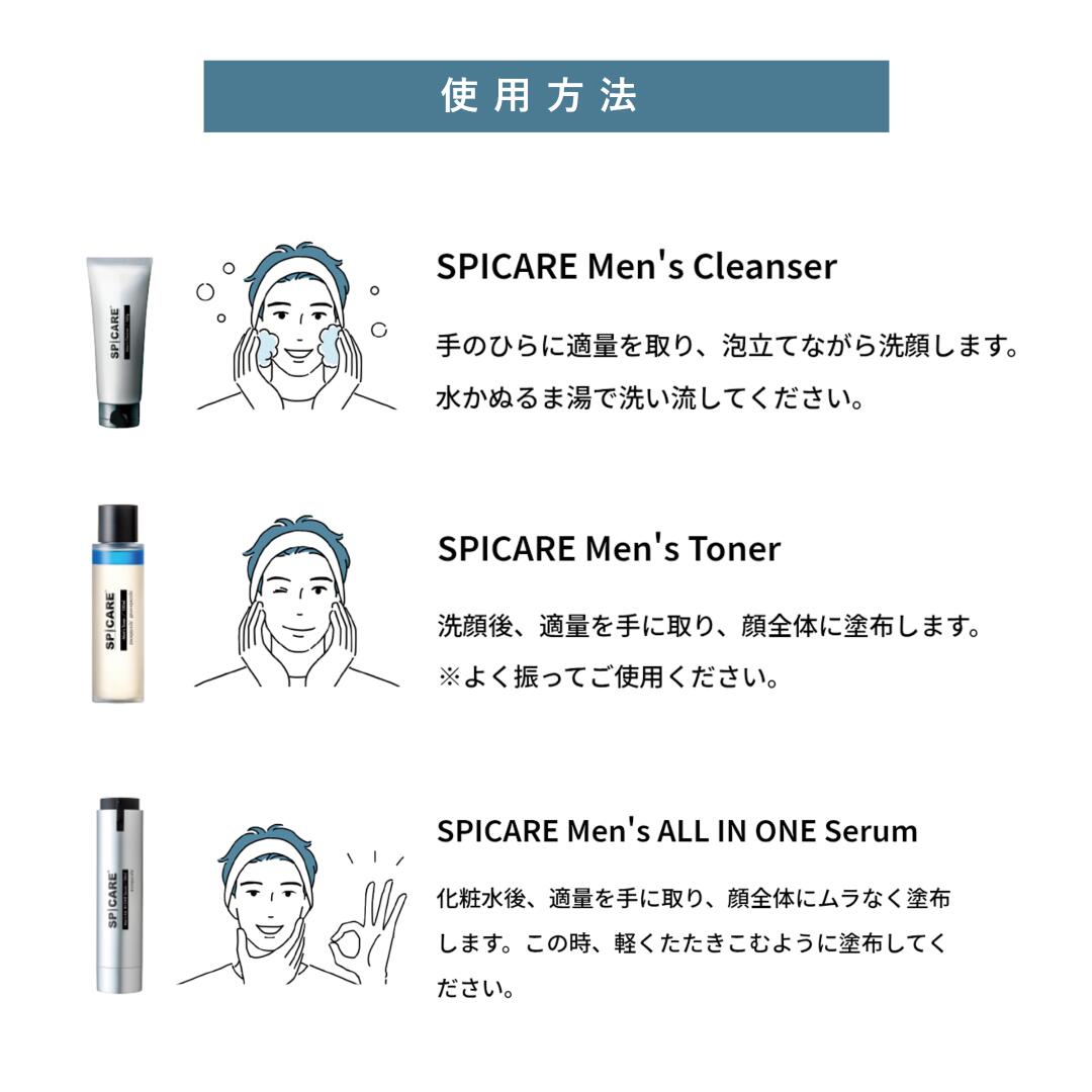楽天市場】【公式】 SPICARE メンズ クレンザー 洗顔料 : 【公式
