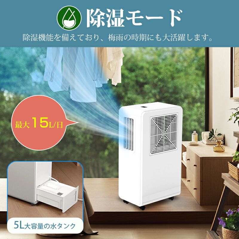 楽天市場】スポットクーラー 工事不要 排熱ダクト不要 移動式スポット