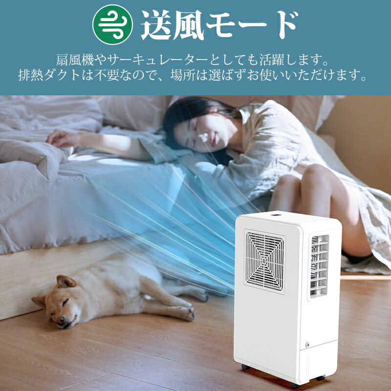 楽天市場】スポットクーラー 工事不要 排熱ダクト不要 移動式スポット