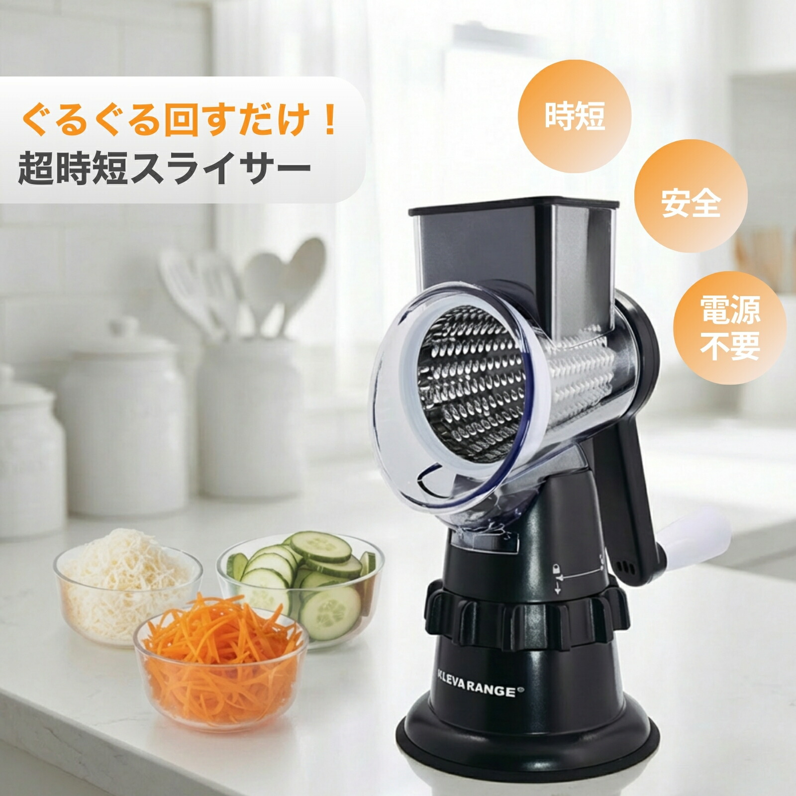 楽天市場】◇ 【公式】クレバースライサーX2 （エックスツー） 千切り
