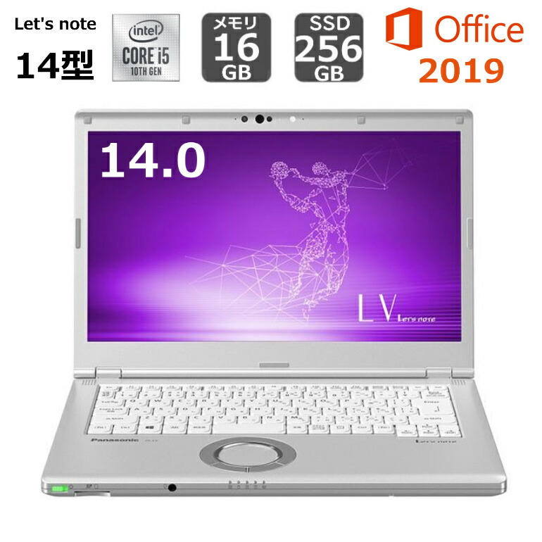 楽天市場】【新品】 パナソニック レッツノート Let's note LV9 CF