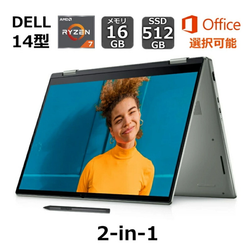 楽天市場】【展示品】 DELL デル ノートパソコン Inspiron 14 7425 2