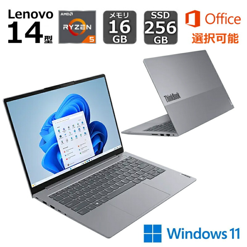 楽天市場】【新品】 Lenovo ノートパソコン ThinkBook 14 Gen 7 14型