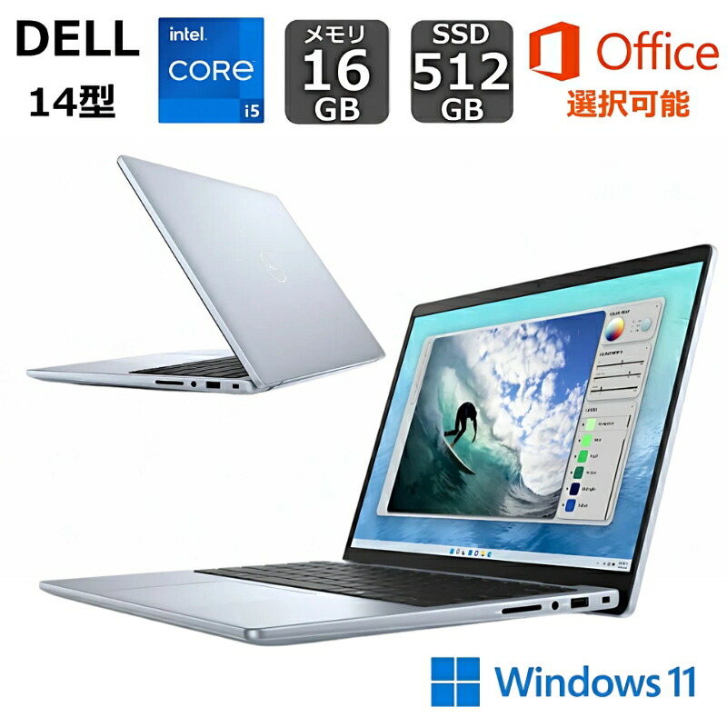 楽天市場】【新品】 DELL デル ノートパソコン Inspiron 14 5440 14型