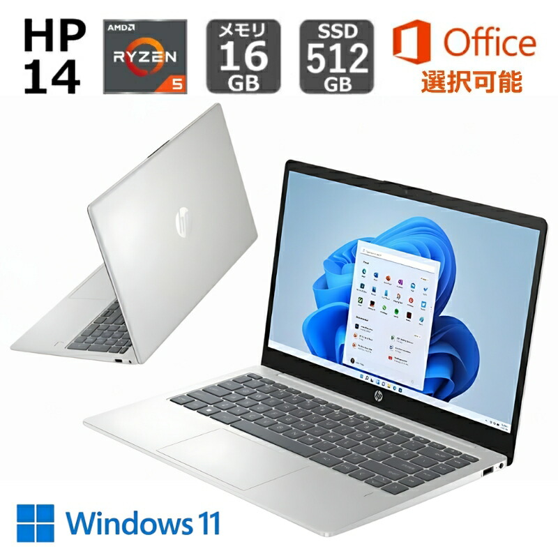 Y42 HPノートパソコン i5メモリ8G高速 Windows11オフィス付き Y42 HP