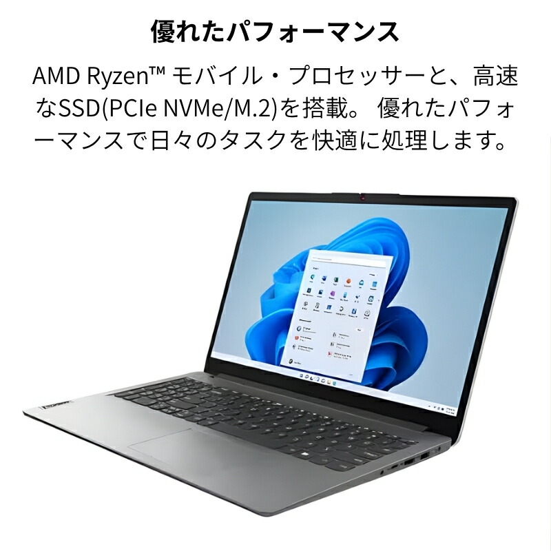 楽天市場】【新品】 Lenovo ノートパソコン IdeaPad Slim 170 15.6型