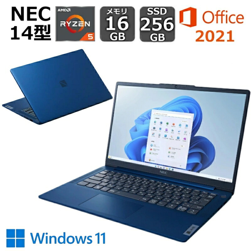 楽天市場】nec lavie（メモリ容量16GB）（ノートPC｜パソコン
