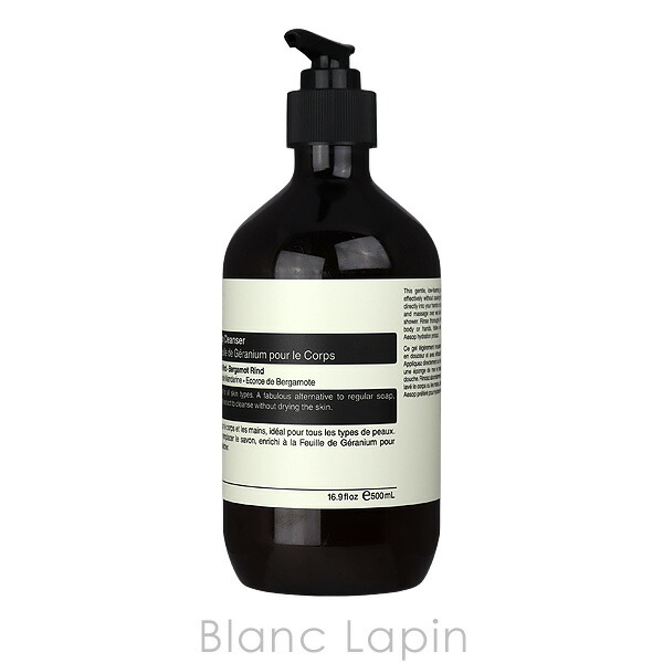楽天市場】イソップ AESOP ゼラニウムボディクレンザー 500ml オール