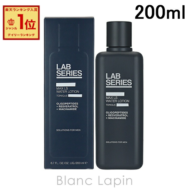 楽天市場】マックスls ローションの通販