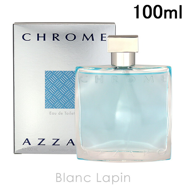 楽天市場】アザロ AZZARO クローム EDT 100ml フレグランス男性用 香水