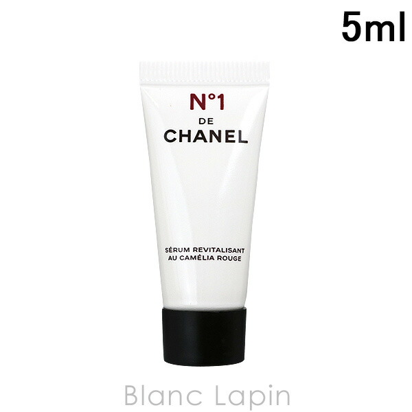 楽天市場】【ミニサイズ】 シャネル CHANEL セラムNo1ドゥシャネル 5ml
