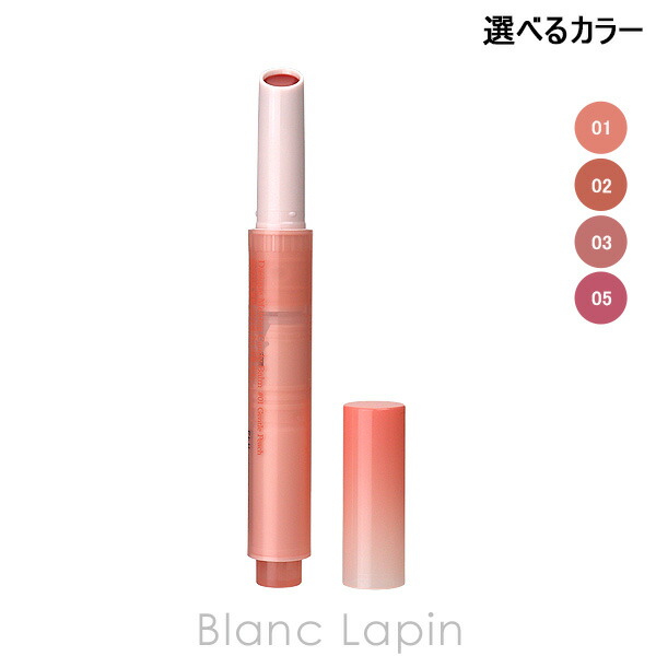 楽天市場】デイジーク DASIQUE メルティングキャンディーバーム 1.5g