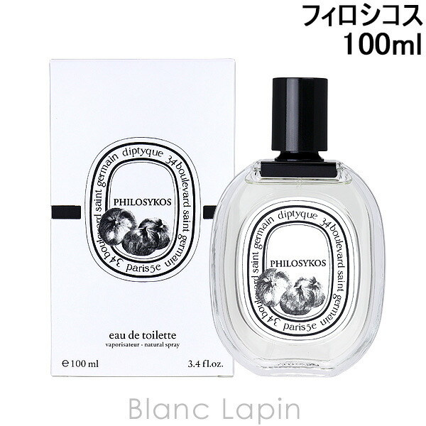 楽天市場】ディプティック DIPTYQUE フィロシコス EDT 100ml