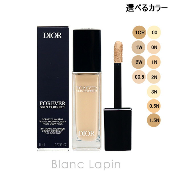 楽天市場】クリスチャンディオール Dior ディオールスキン