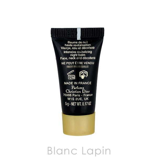 楽天市場】【ミニサイズ】 クリスチャンディオール Dior プレステージ