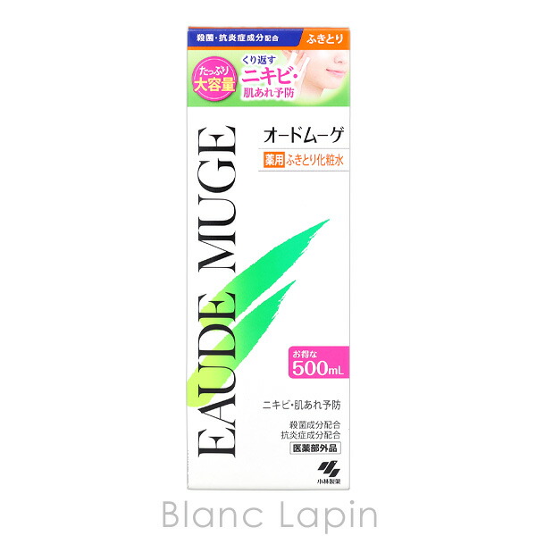 楽天市場】オードムーゲ EAUDE MUGE 薬用ローション（ふきとり化粧水