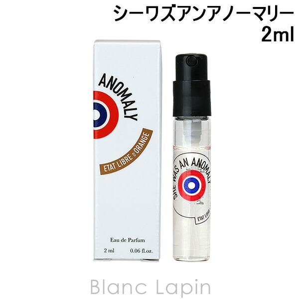 楽天市場】【ミニサイズ】 エタリーブルドオランジェ ETAT LIBRE D