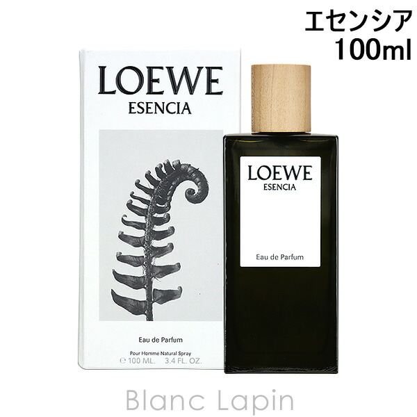 楽天市場】ロエベ LOEWE エセンシア EDP 100ml フレグランス男性用